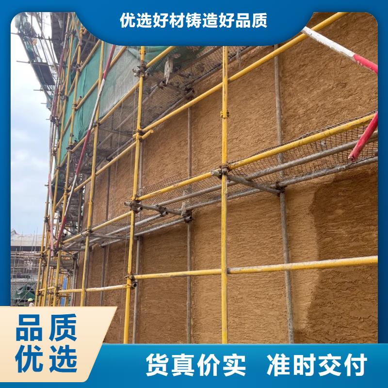 仿夯土肌理漆源头工厂，质量保证