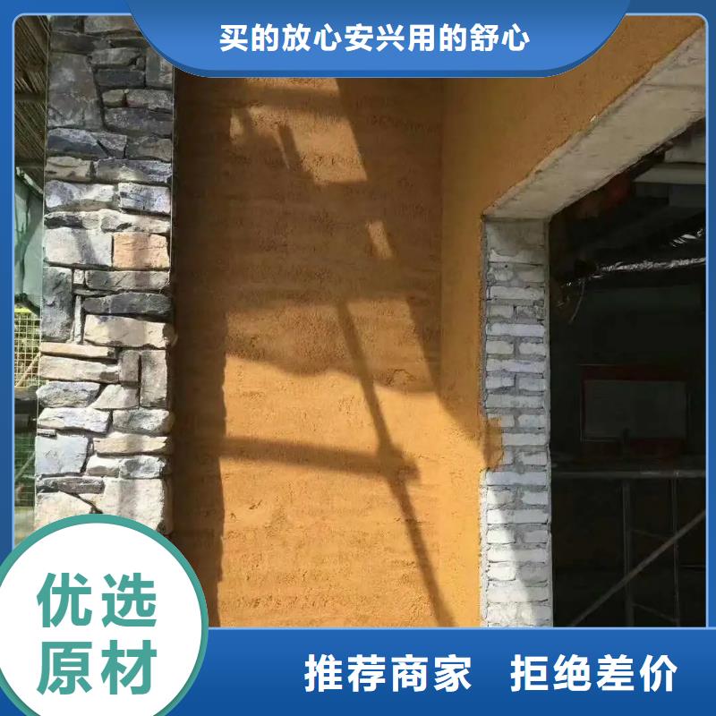 泥巴墙漆，老房翻新，民宿改造，稻秸秆漆定制施工