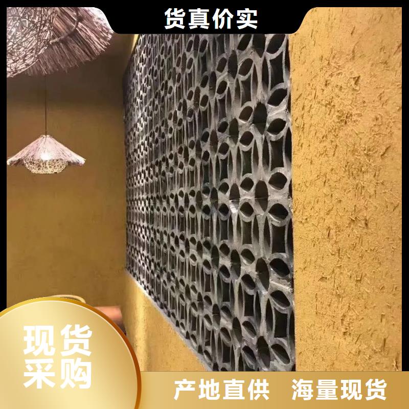 民宿改造，泥巴墙漆，艺术涂料厂家，稻草漆定制厂家