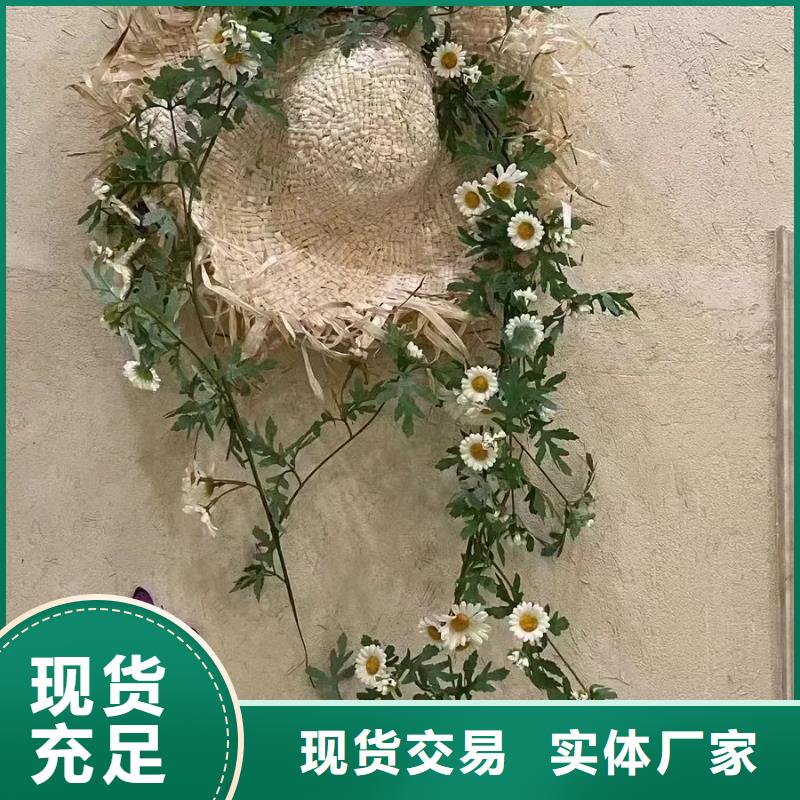 仿泥巴稻草漆，民宿改造，美丽乡村，仿泥巴涂料施工厂家
