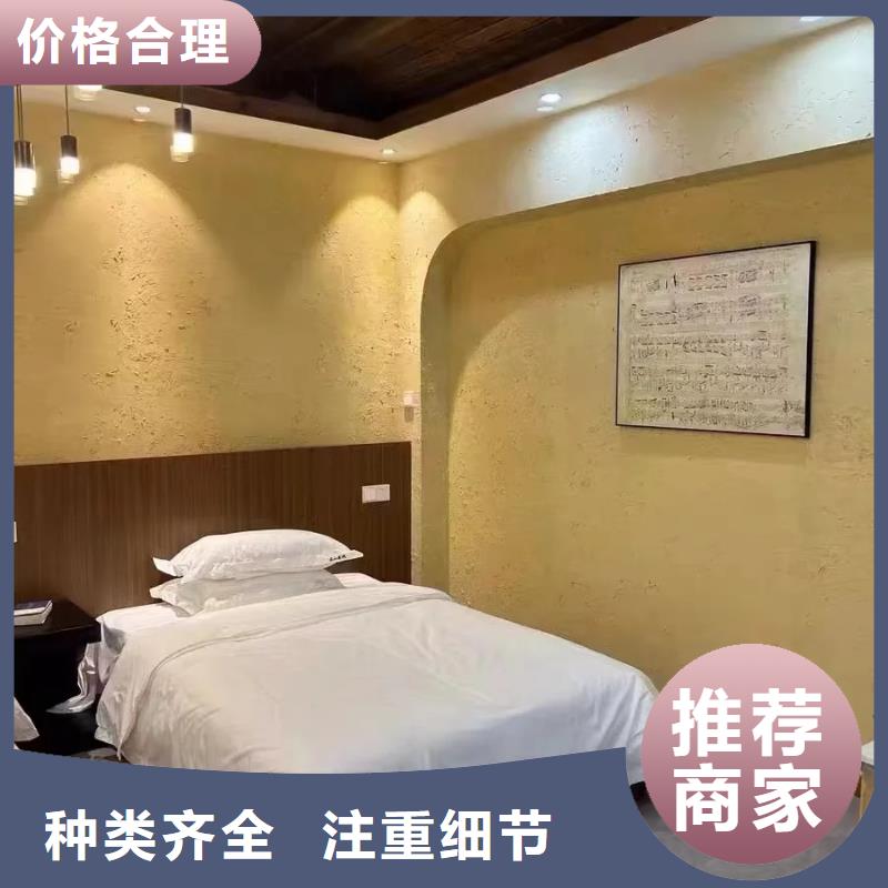 仿泥巴稻草漆，民宿改造，美丽乡村，仿夯土涂料生产厂家