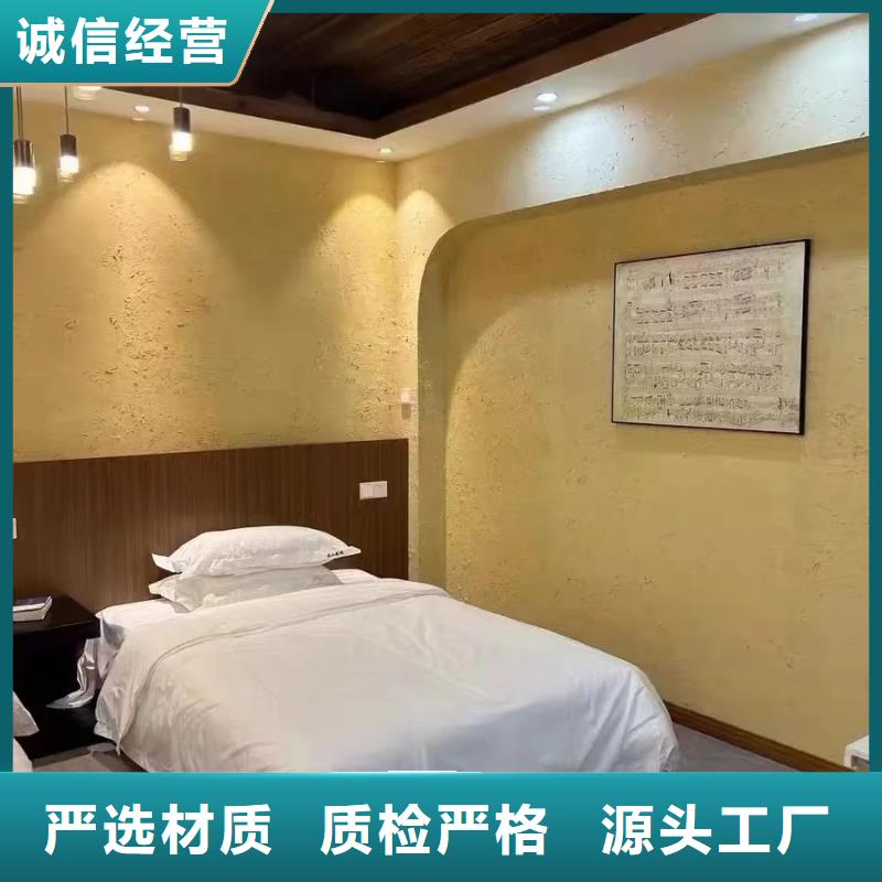 美丽乡村，老房翻新，民宿改造，仿夯土肌理漆施工报价