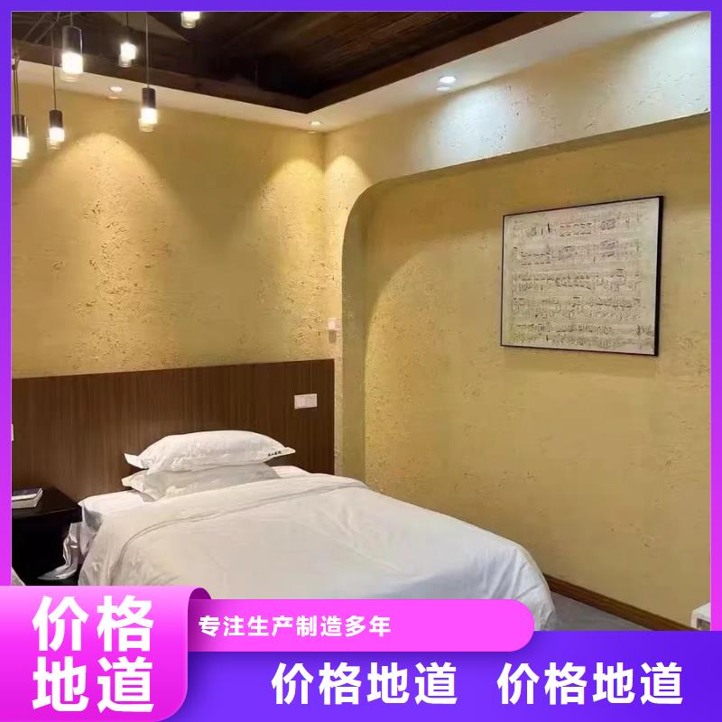 仿夯土肌理漆源头工厂，厂家批发