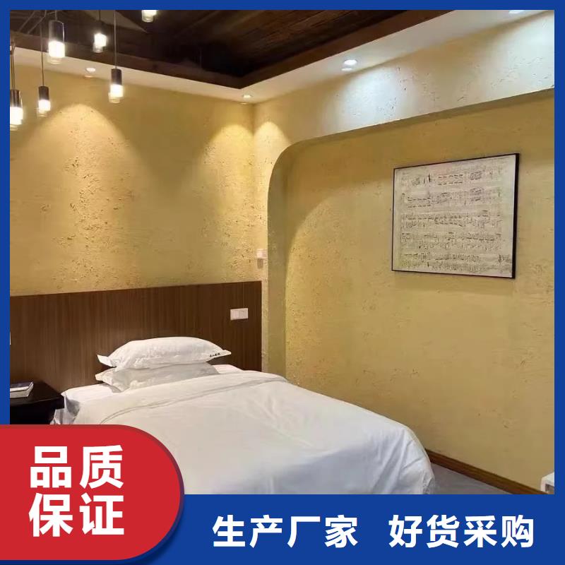仿夯土肌理漆厂家批发，承接工程