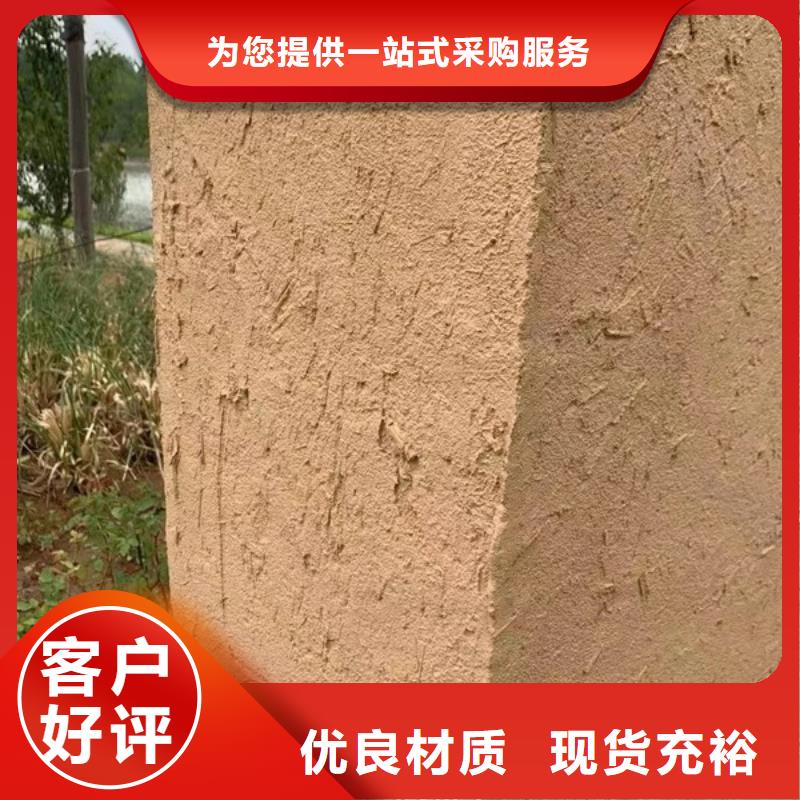 仿泥巴墙稻草漆源头厂家，批发价，可施工
