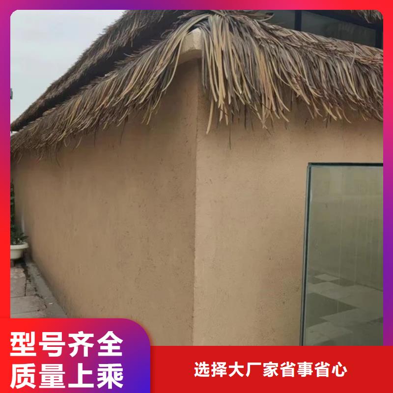 美丽乡村，老房翻新，民宿改造，仿夯土肌理漆施工报价