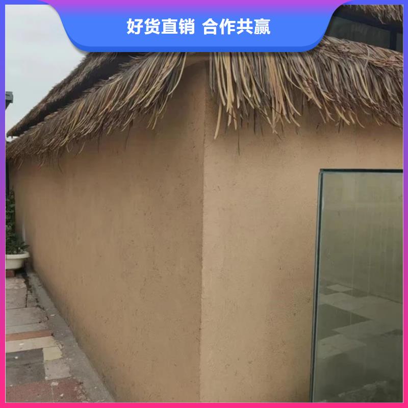 酒店民宿稻草漆源头工厂，批发价，可施工