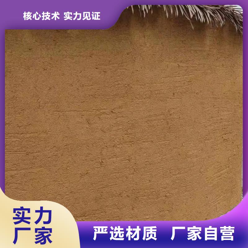 生态稻草漆生产厂家，批发施工