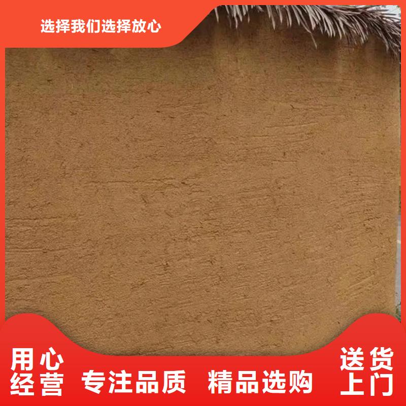 外墙夯土漆厂家批发，质优价廉，承接工程