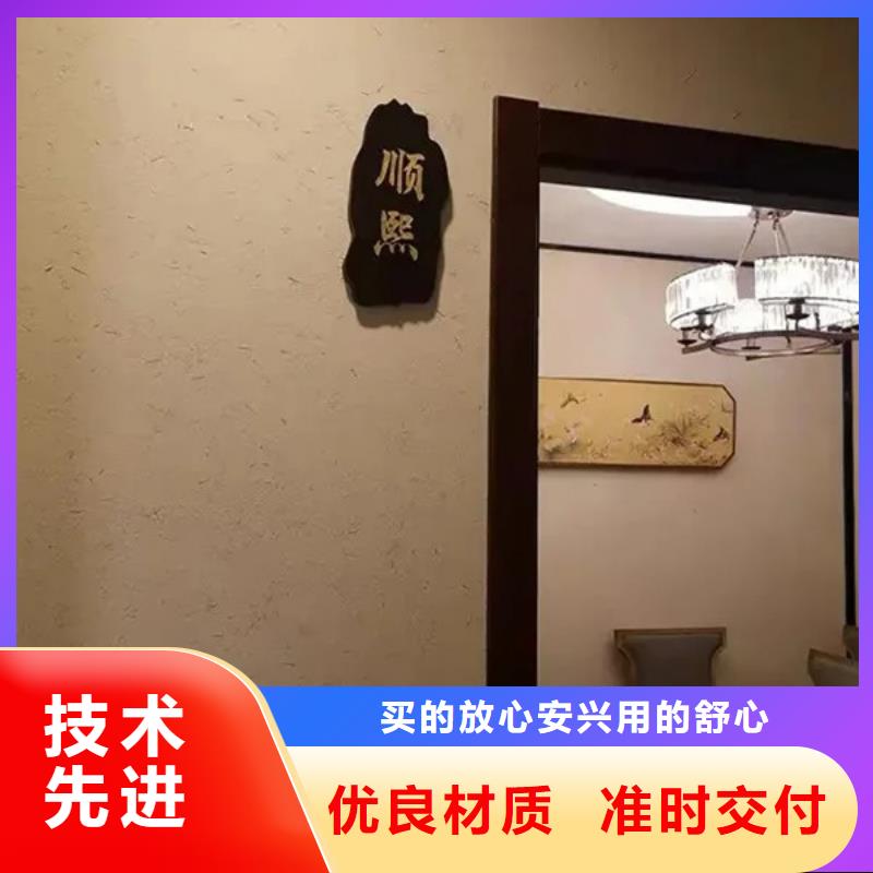 稻秸秆漆厂家定制