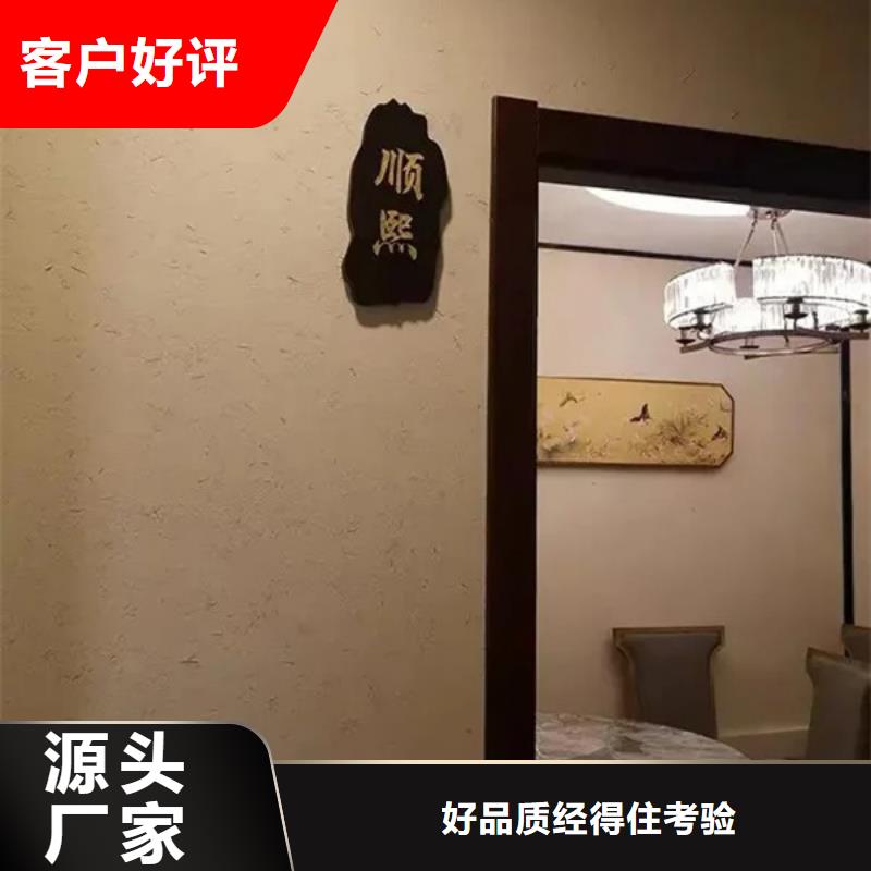 仿夯土涂料源头厂家，批发价，可施工