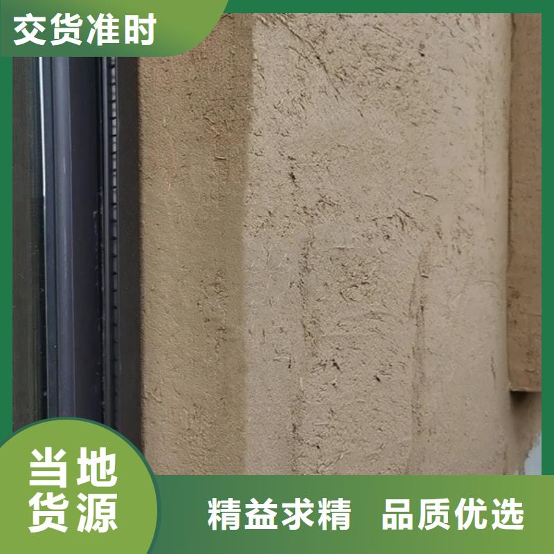 仿泥巴稻草漆，民宿改造，美丽乡村，仿夯土涂料施工厂家