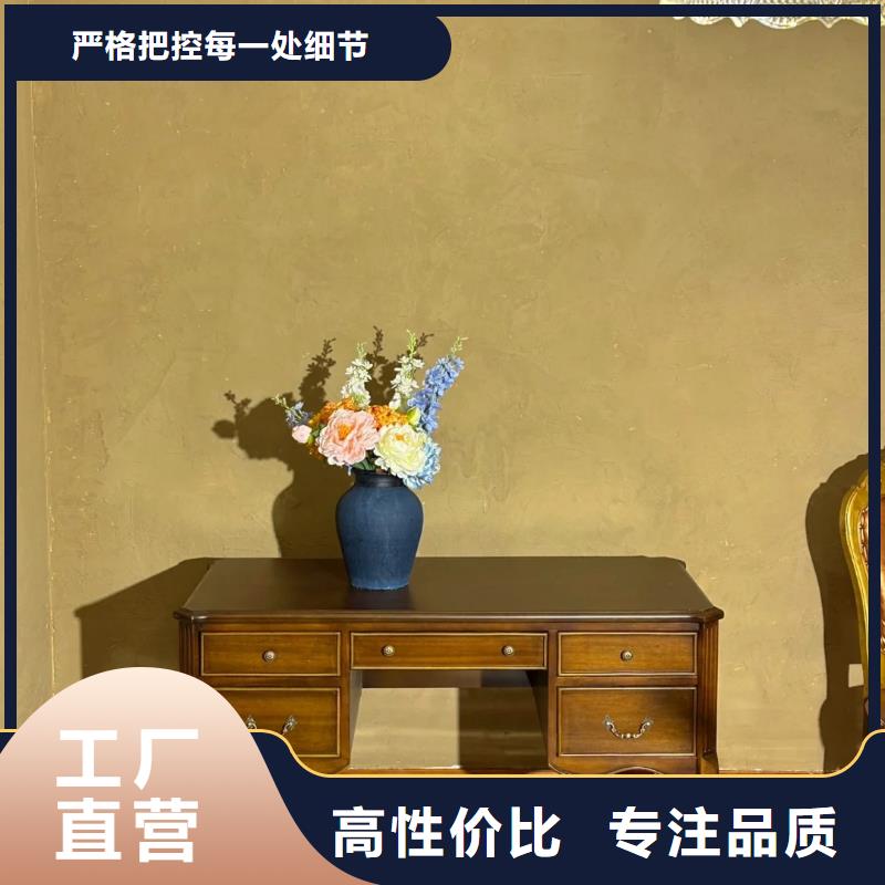 仿夯土肌理漆厂家批发，承接工程
