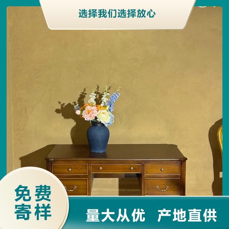 外墙夯土漆施工厂家