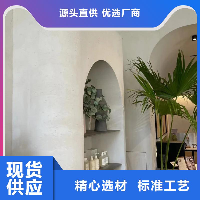 仿泥巴墙稻草漆生产厂家，批发施工