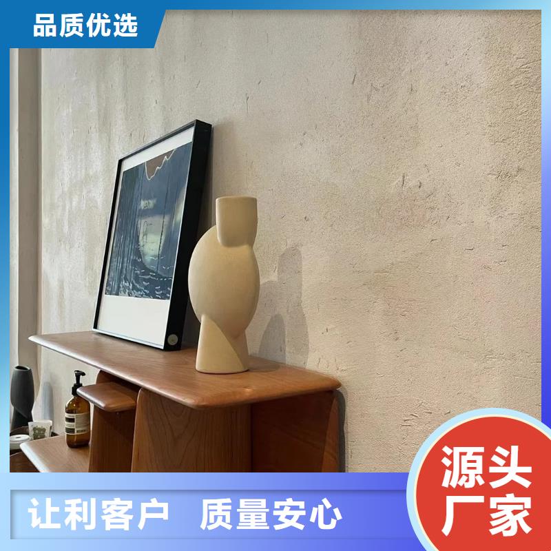 仿夯土稻草漆，艺术涂料厂家，农家小院改造，仿泥巴涂料源头厂家
