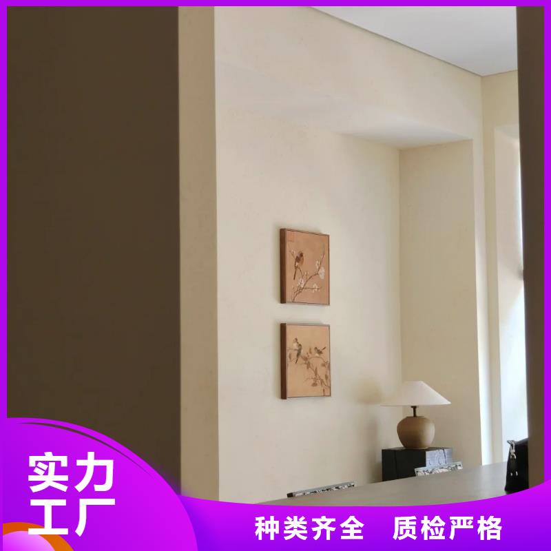 酒店民宿稻草漆源头厂家，拿货批发价
