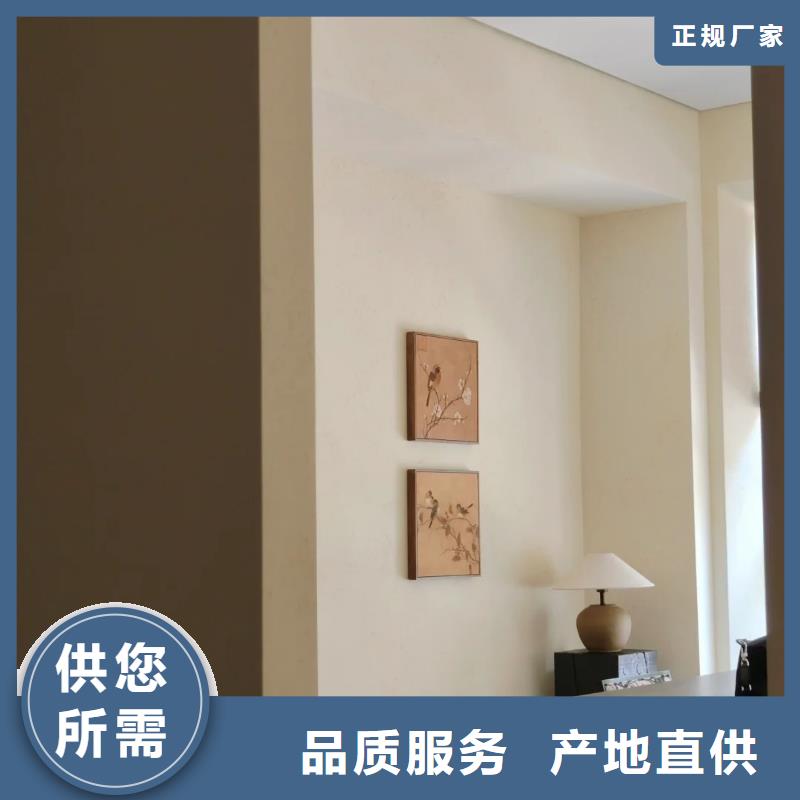 老房翻新稻草漆生产厂家，批发价，可施工