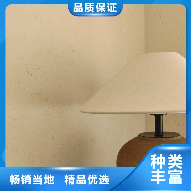 生态稻草漆，老房翻新，农家小院，仿夯土涂料厂家定制