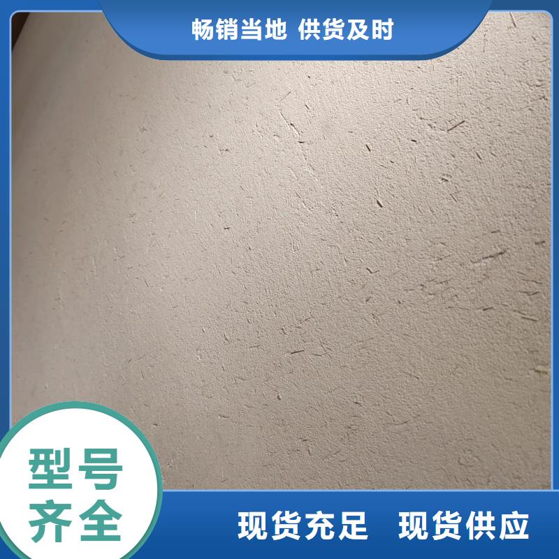 稻草泥生产厂家，批发直销
