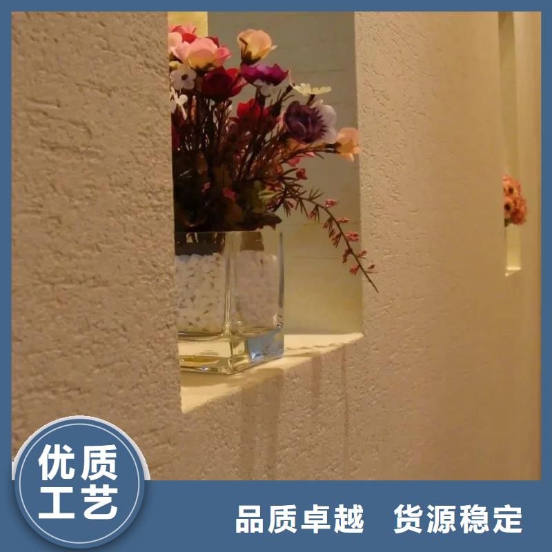 夯土墙面漆，仿泥巴墙涂料，稻草漆厂家，稻秸秆漆施工全包价