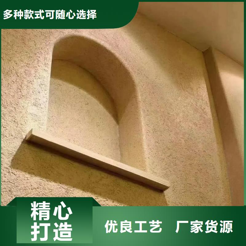 仿泥巴稻草漆，民宿改造，美丽乡村，稻秸秆漆生产厂家
