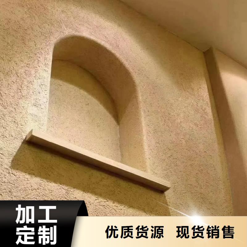 农家小院，乡村建设，民宿改造，仿夯土涂料一平方价格