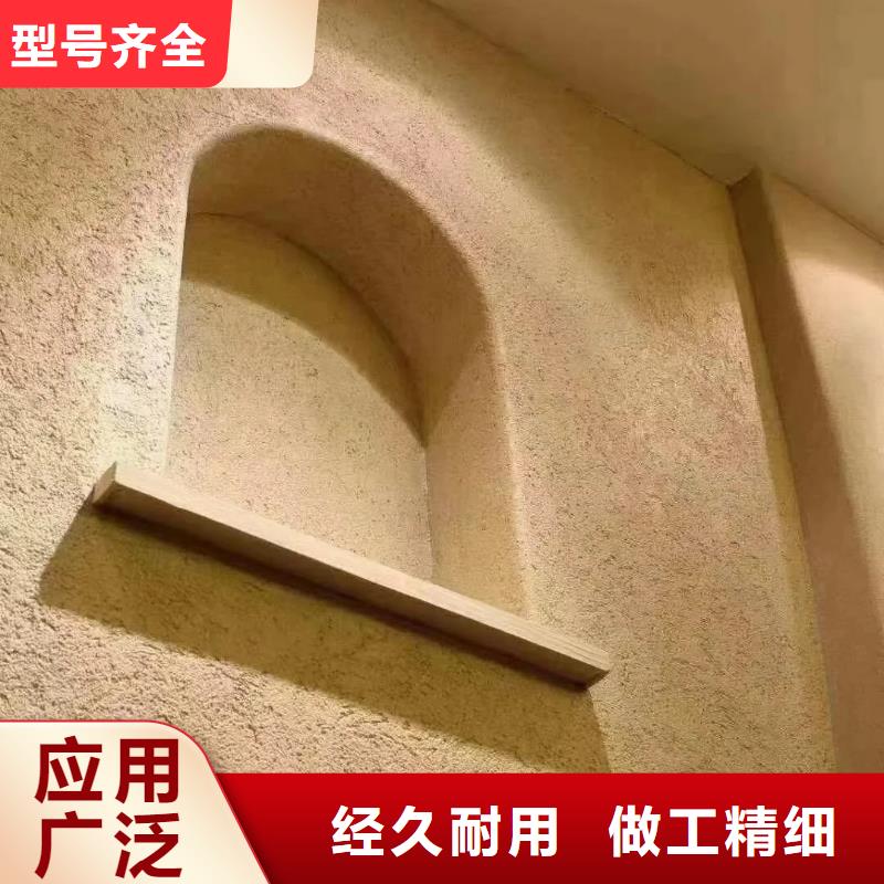 稻秸秆漆厂家定制