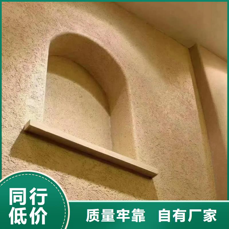 内外墙稻草漆，民宿改造，乡村建设，仿夯土稻草泥厂家施工