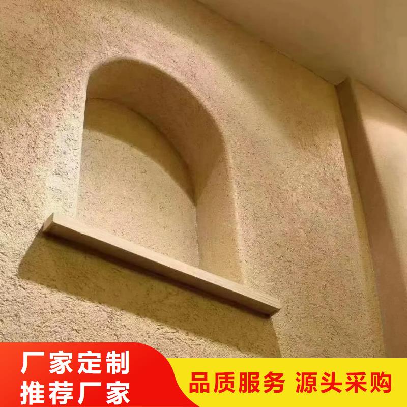 内外墙稻草漆厂家批发