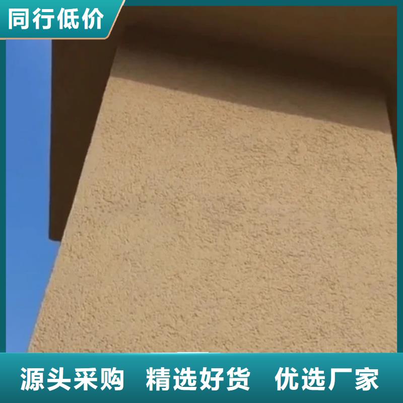民宿改造，泥巴墙漆，艺术涂料厂家，稻草漆源头厂家