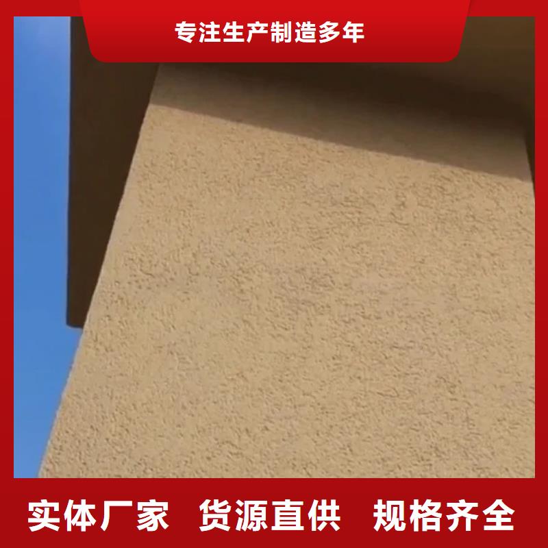 仿夯土稻草漆，艺术涂料厂家，农家小院改造，仿夯土漆厂家定制
