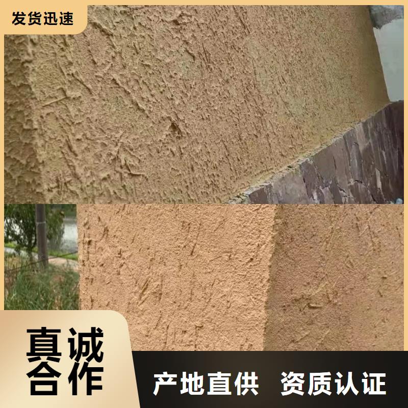 仿夯土肌理漆厂家批发，承接工程
