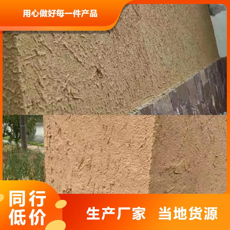 仿夯土稻草漆，艺术涂料厂家，农家小院改造，仿夯土肌理漆厂家定制