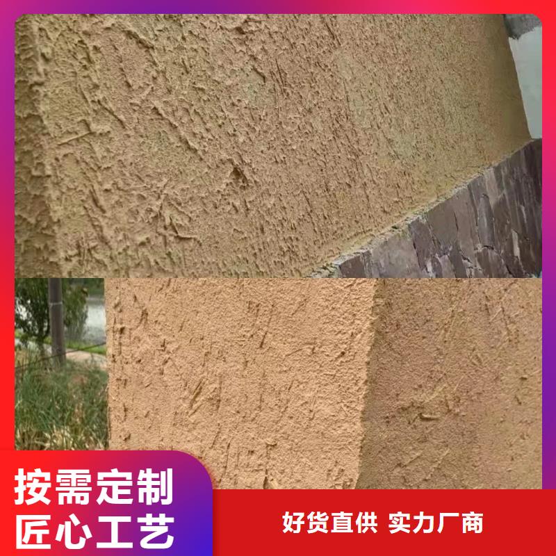 稻壳漆，仿泥巴稻草漆，美丽乡村建设，仿夯土稻草泥施工厂家