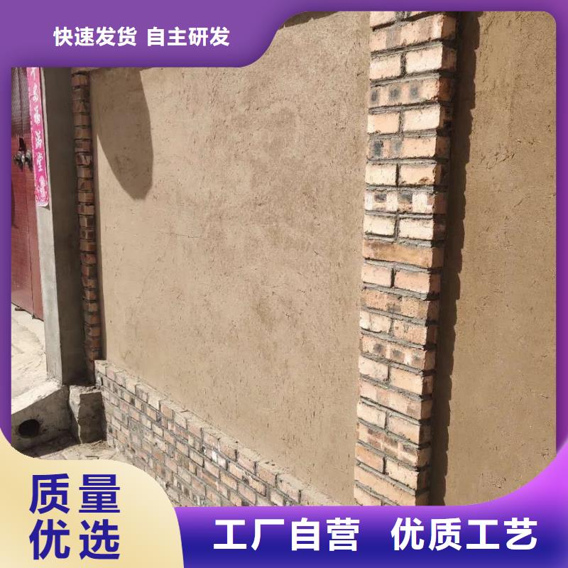 仿泥巴稻草漆，民宿改造，美丽乡村，仿夯土稻草泥生产厂家