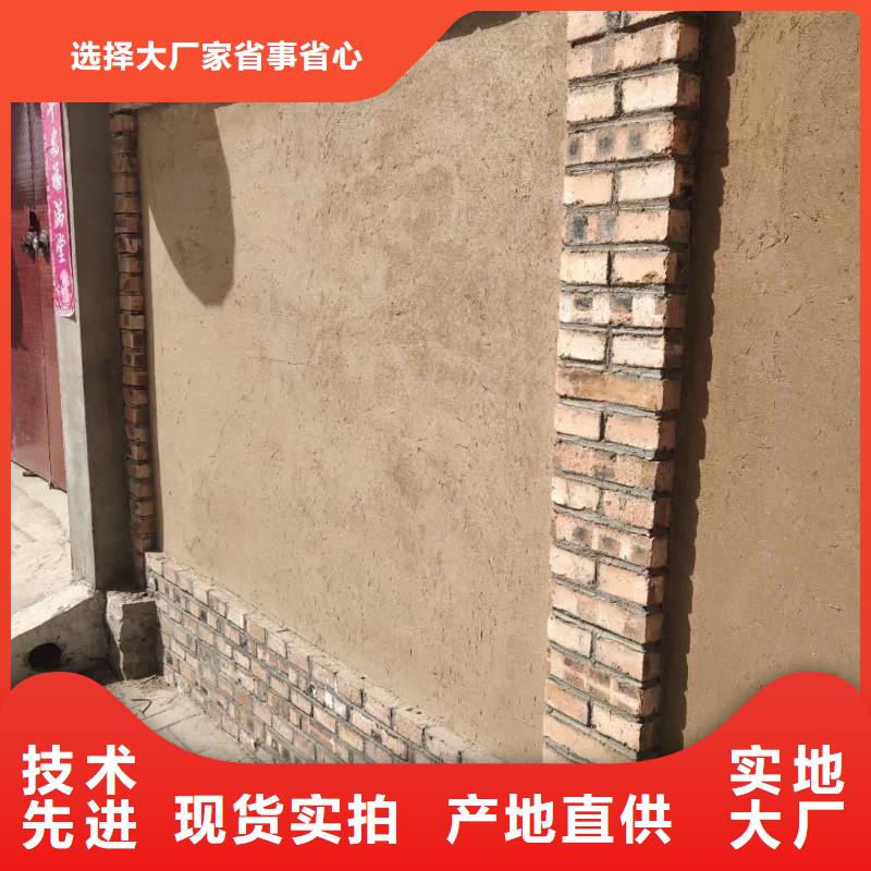 外墙夯土漆源头厂家，拿货批发价