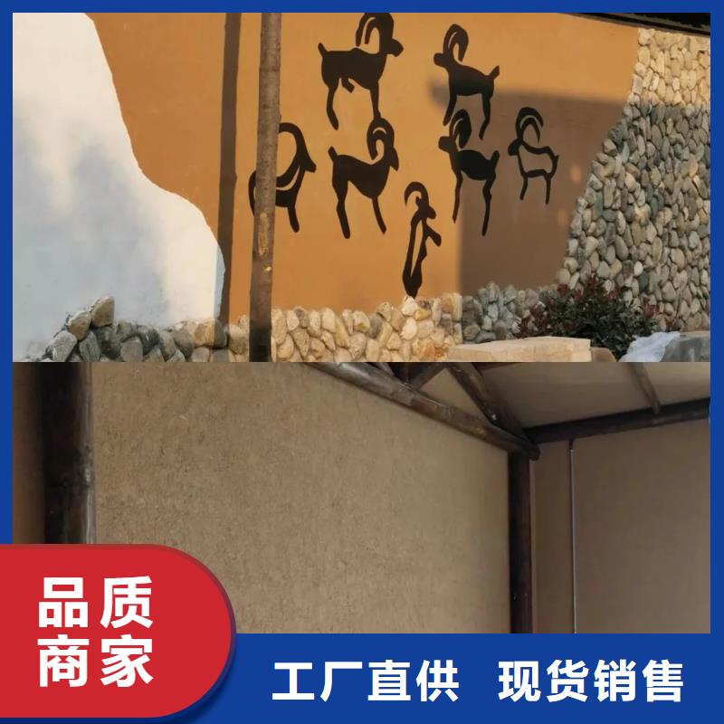 稻草漆厂家施工，经验丰富
