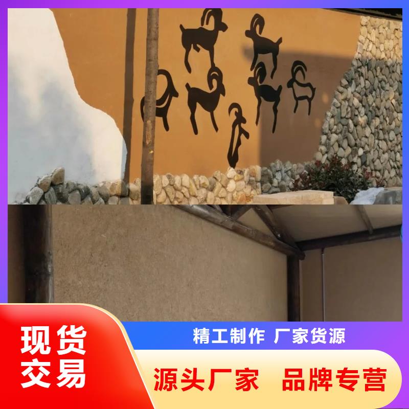 乡村改造稻草漆，仿夯土漆，乡村改造，稻秸秆漆厂家定制