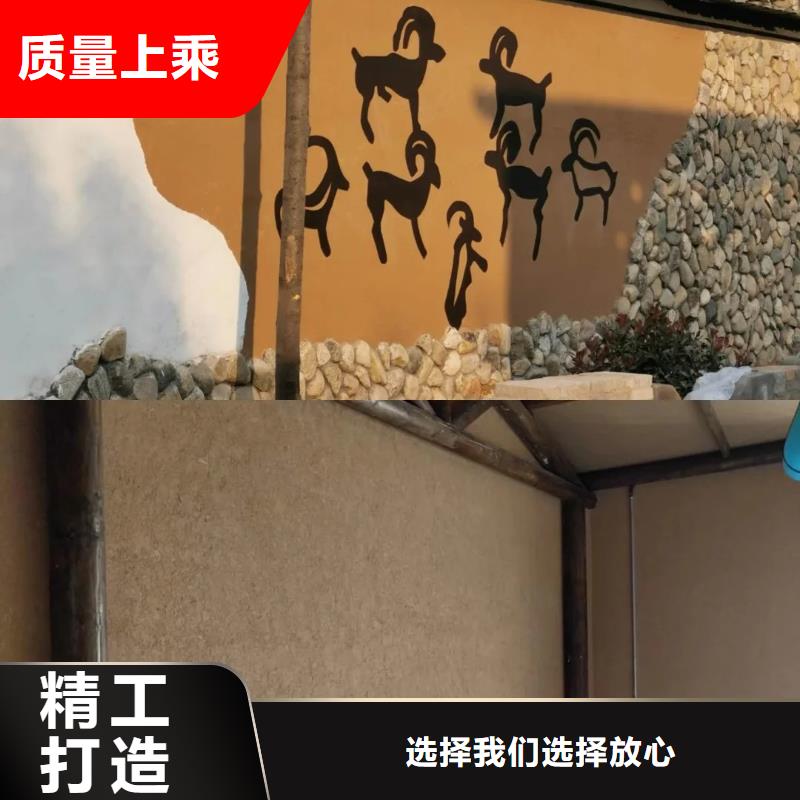 外墙夯土漆厂家批发，质优价廉，承接工程