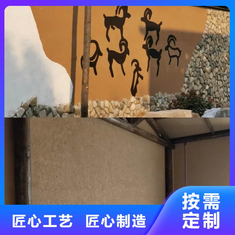 夯土艺术漆生产厂家，批发价，可施工