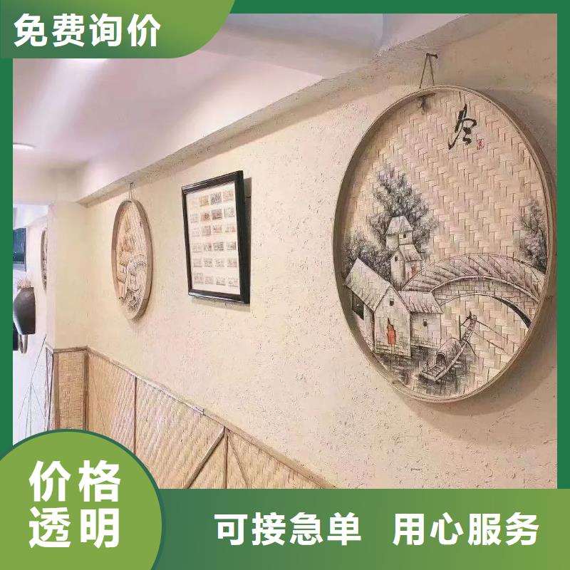 海南临夯土墙面漆源头厂家，批发价，可施工