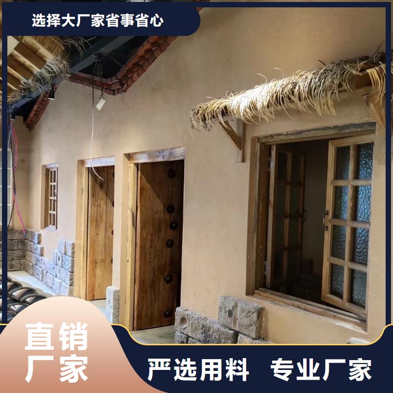 夯土艺术漆生产厂家，批发施工