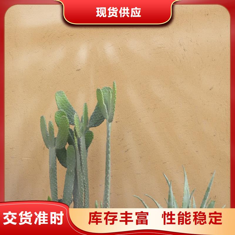 泥巴墙漆，老房翻新，民宿改造，仿夯土漆定制施工