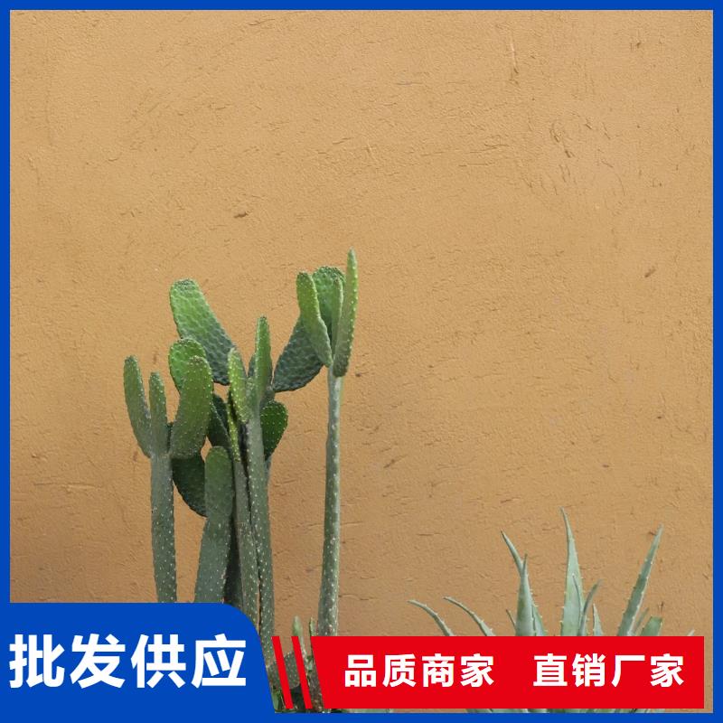 稻草漆厂家批发，质优价廉，承接工程