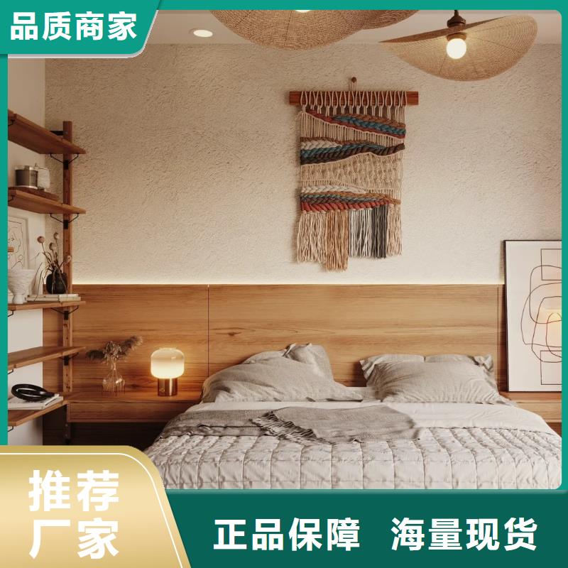 生态稻草漆源头工厂，质量保证
