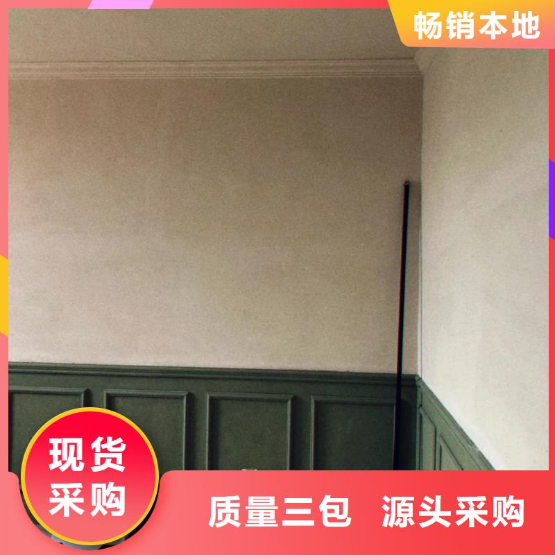 仿夯土涂料生产厂家，批发施工