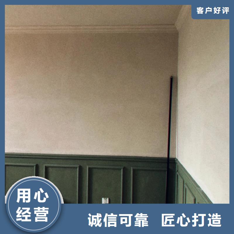 农家小院，乡村建设，民宿改造，稻秸秆漆源头工厂
