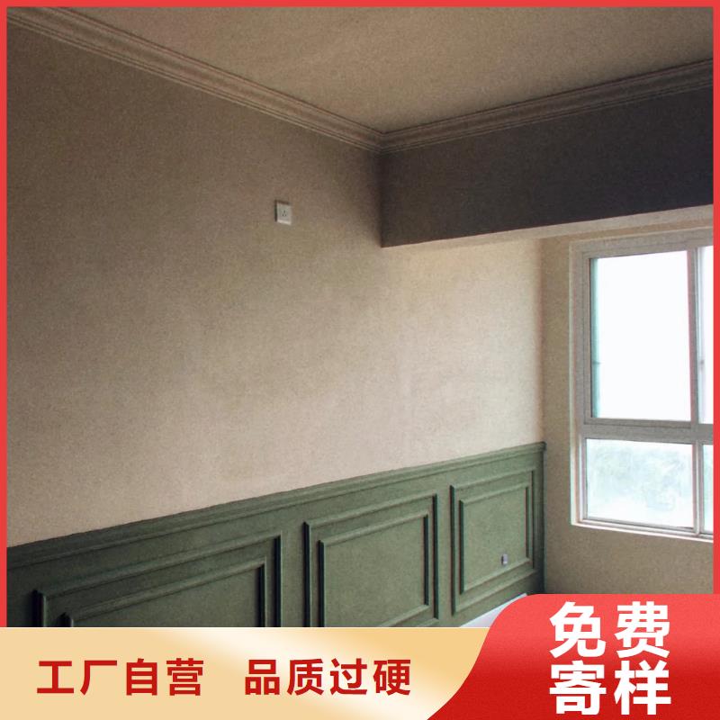稻草漆厂家施工，经验丰富