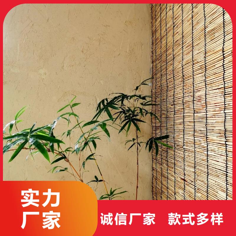 仿夯土稻草漆，艺术涂料厂家，农家小院改造，仿夯土肌理漆全包施工